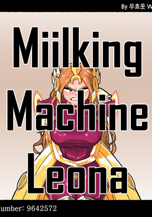 シラス（4）-レオナPart.1 | 사일러스（4）-레오나