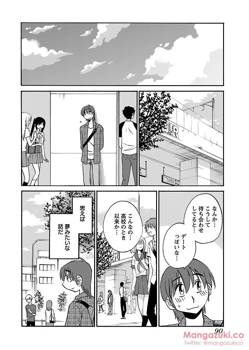 シークレットスイートホームVol1