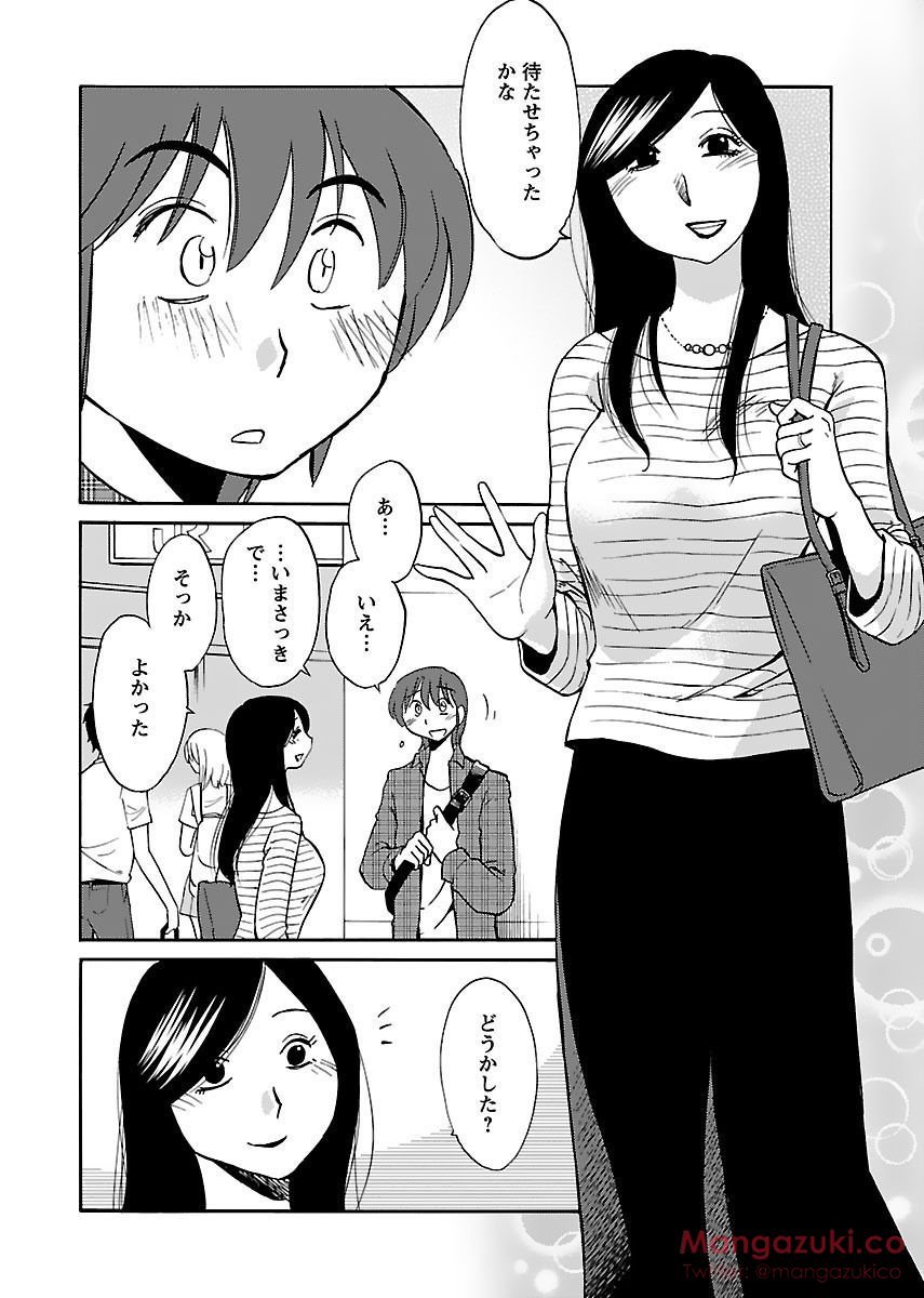 シークレットスイートホームVol1