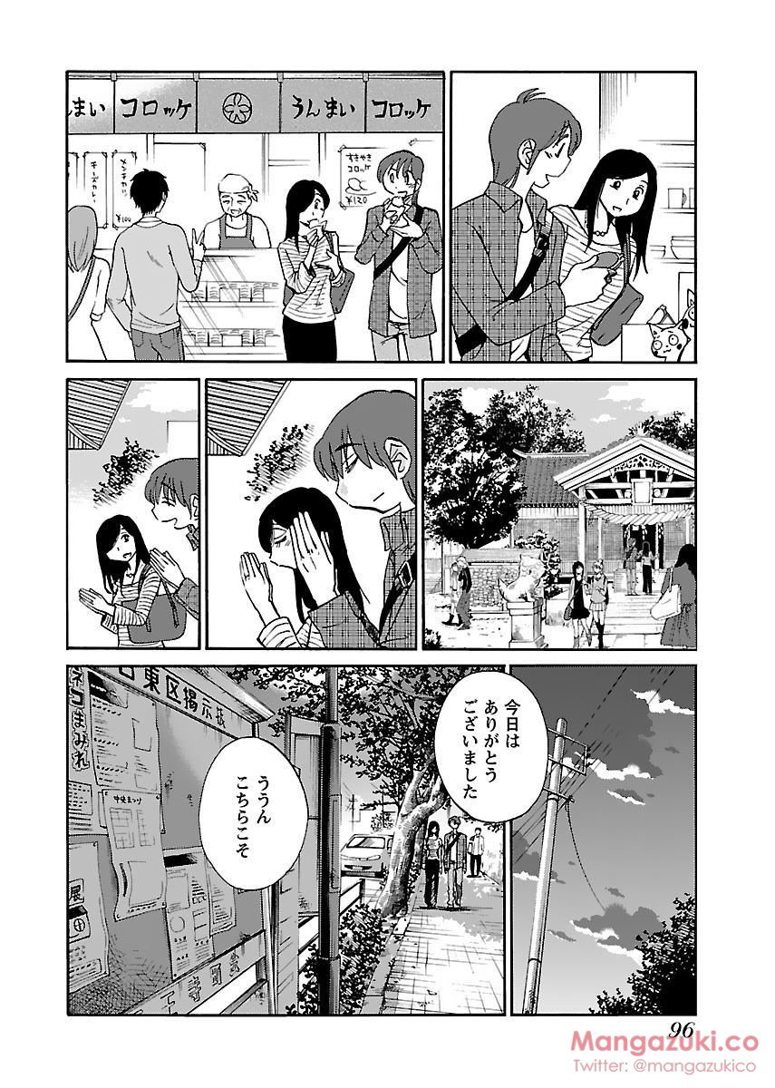 シークレットスイートホームVol1