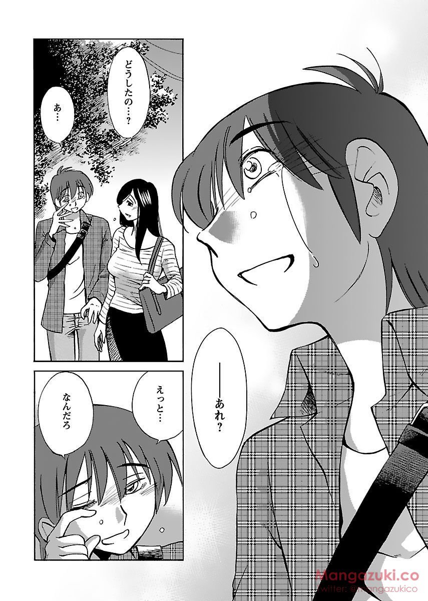 シークレットスイートホームVol1