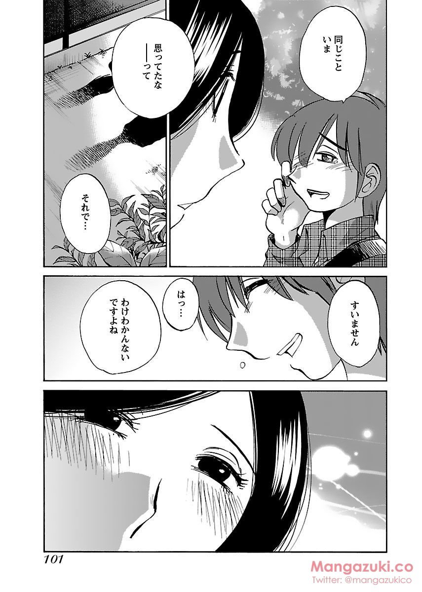 シークレットスイートホームVol1