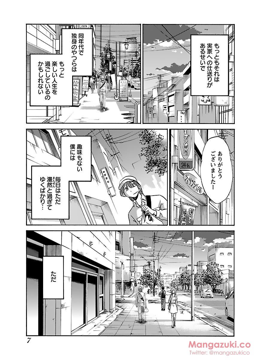 シークレットスイートホームVol1