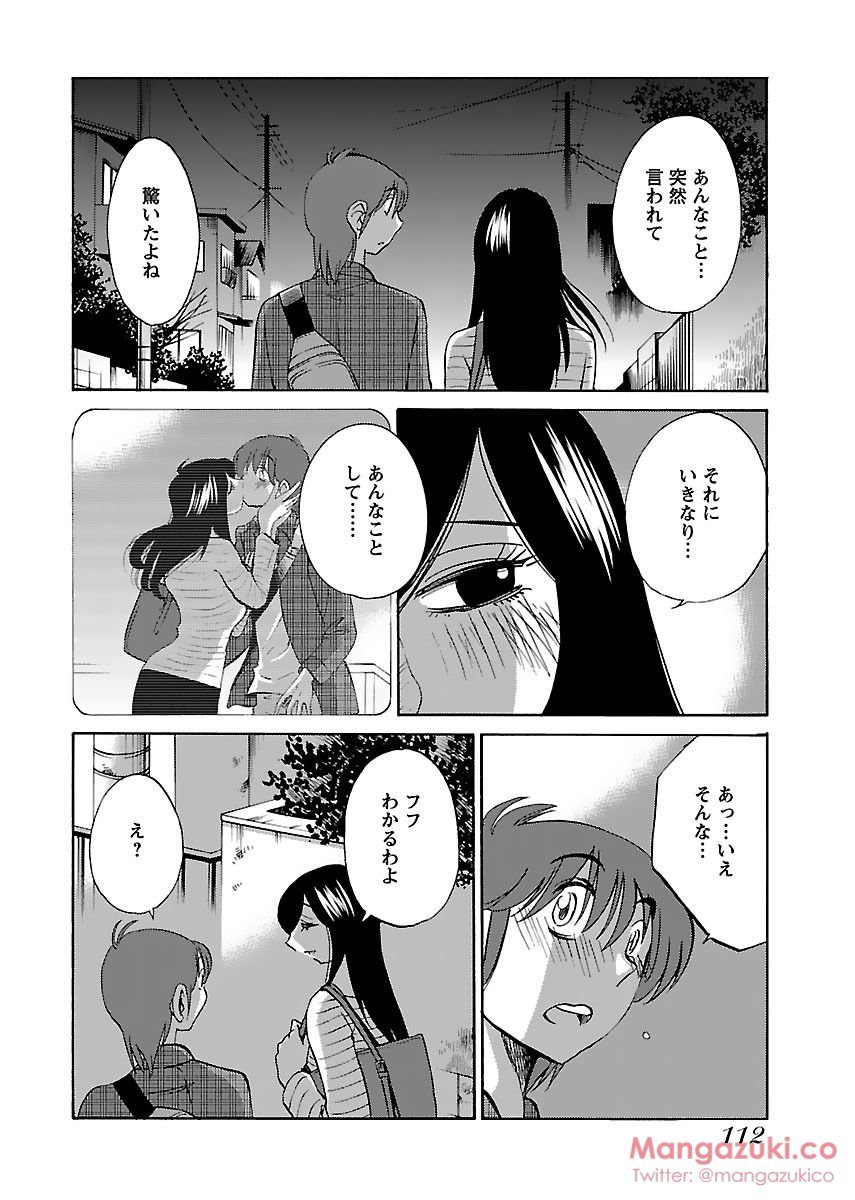 シークレットスイートホームVol1