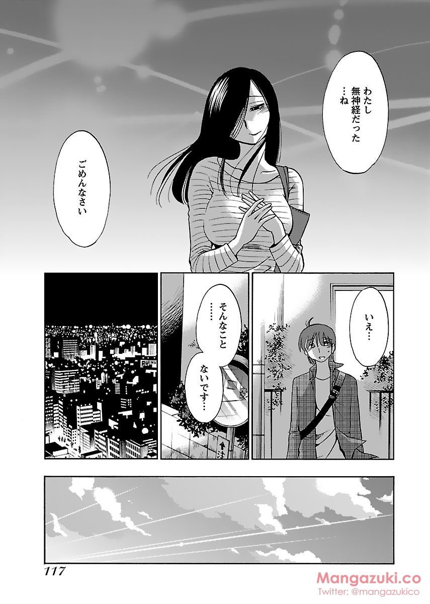 シークレットスイートホームVol1