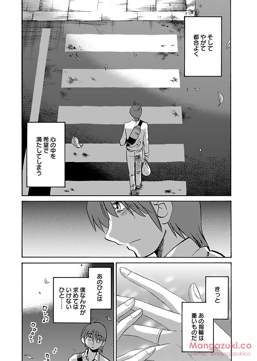 シークレットスイートホームVol1