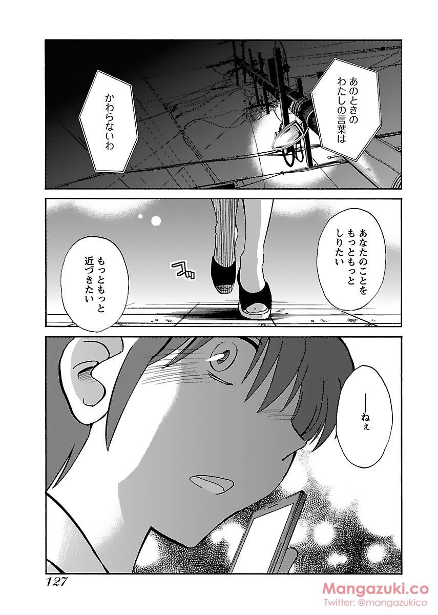 シークレットスイートホームVol1