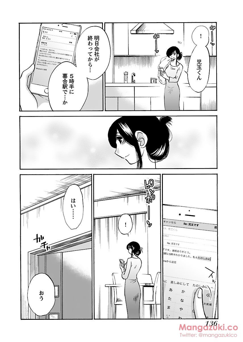 シークレットスイートホームVol1