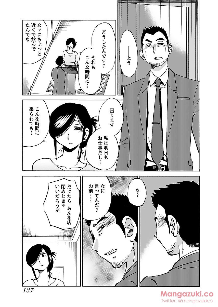 シークレットスイートホームVol1