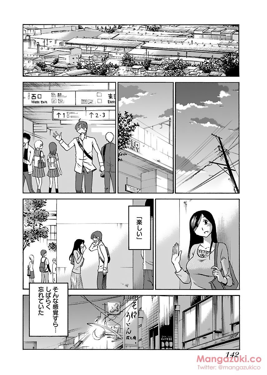 シークレットスイートホームVol1