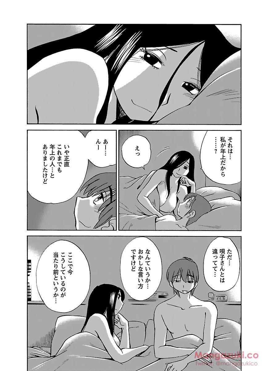 シークレットスイートホームVol1