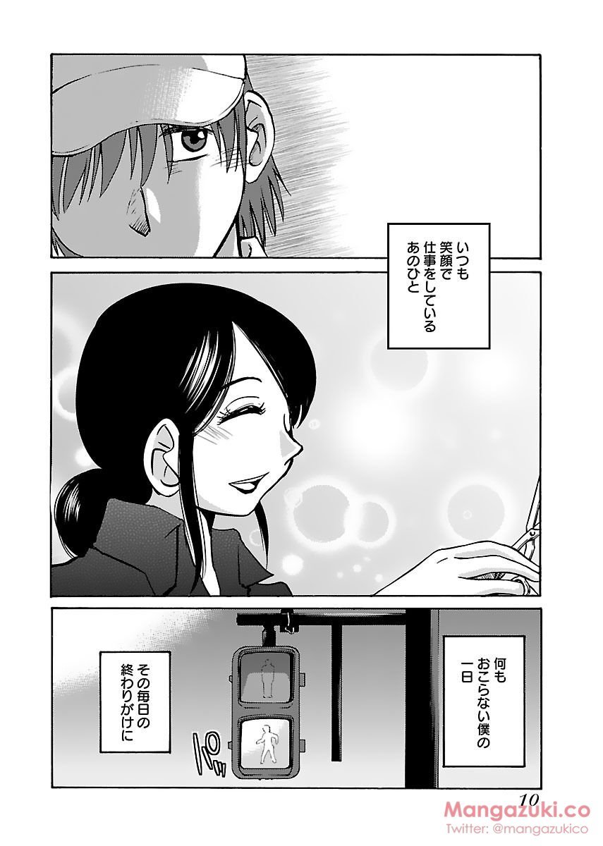 シークレットスイートホームVol1