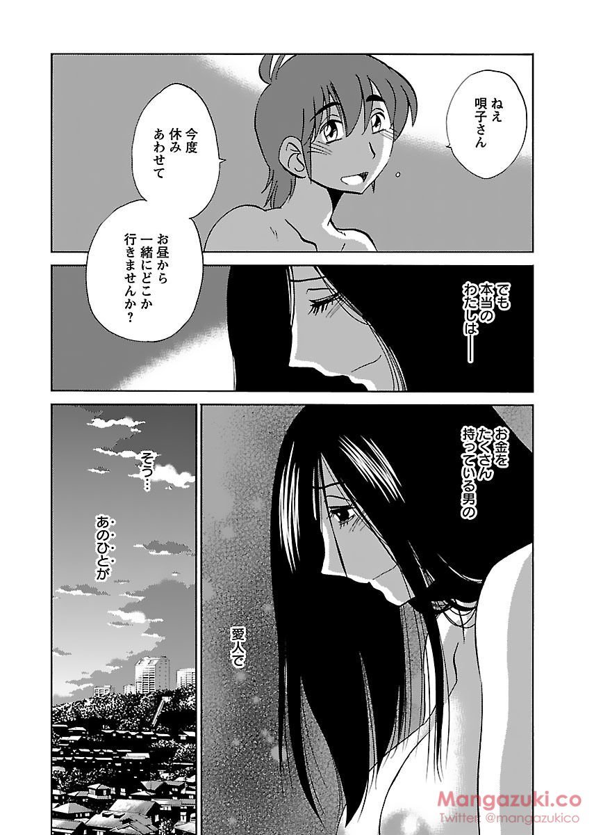 シークレットスイートホームVol1