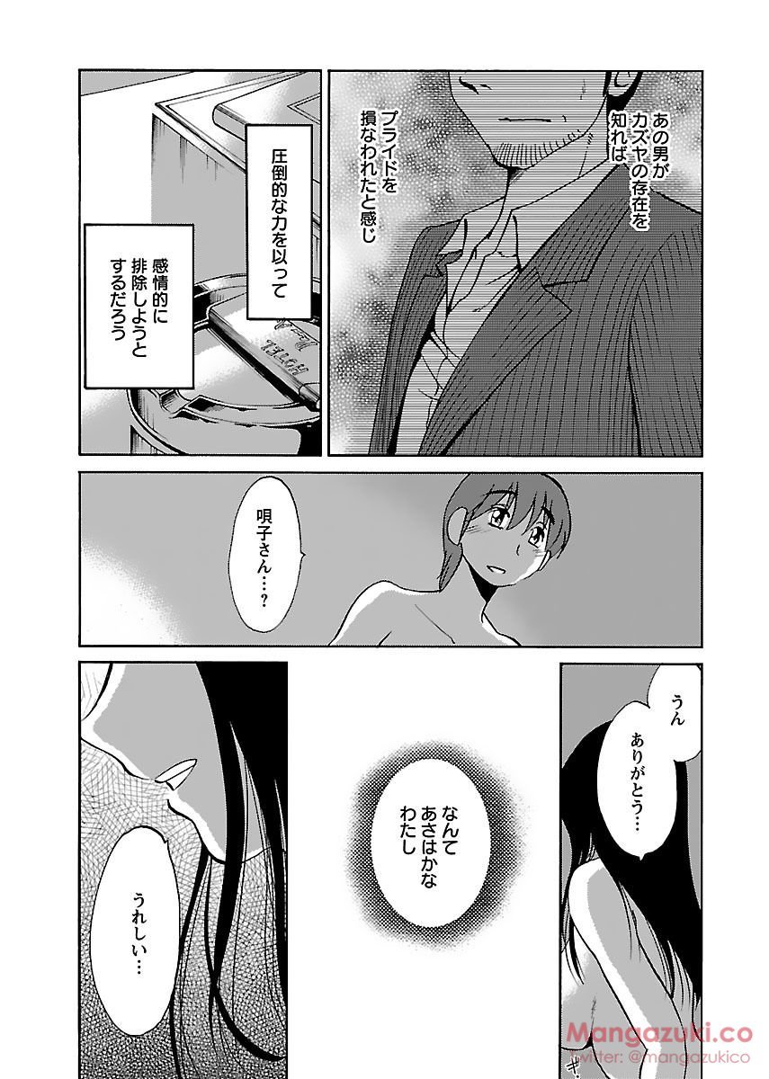 シークレットスイートホームVol1