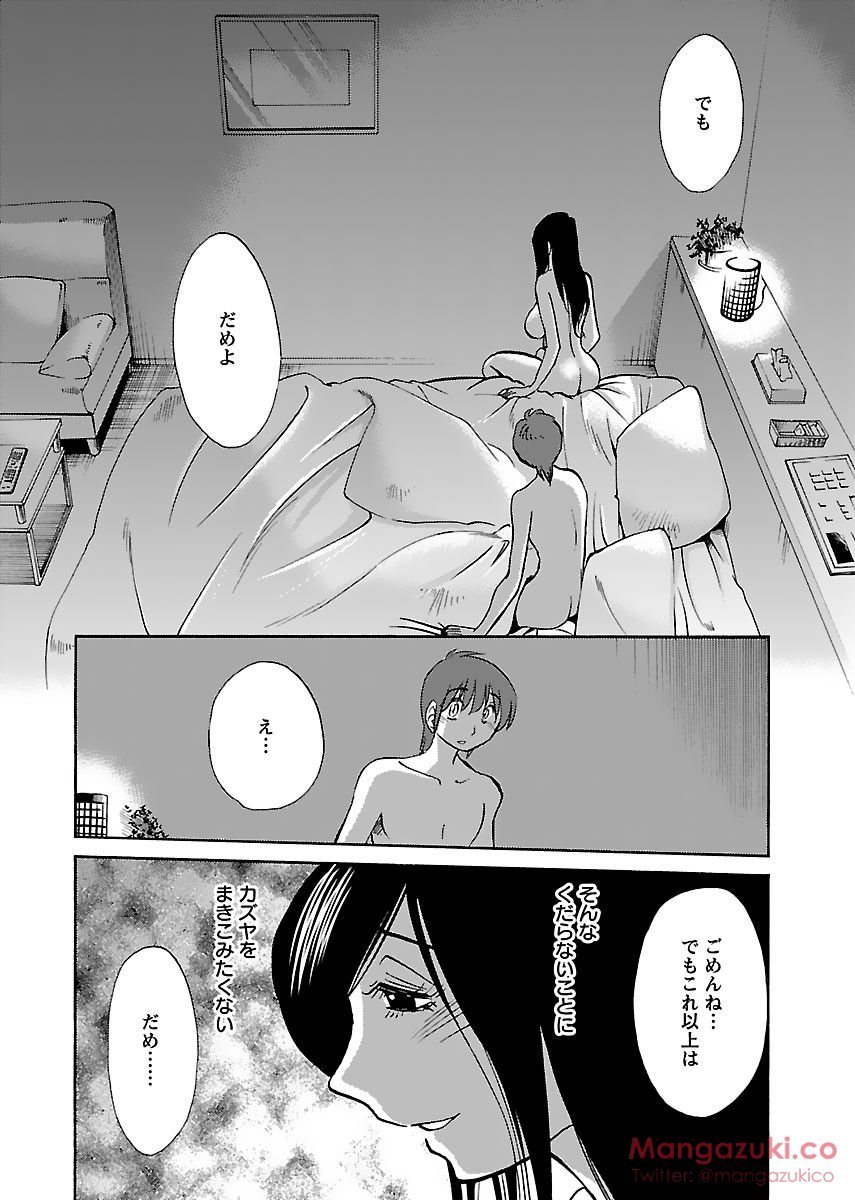 シークレットスイートホームVol1