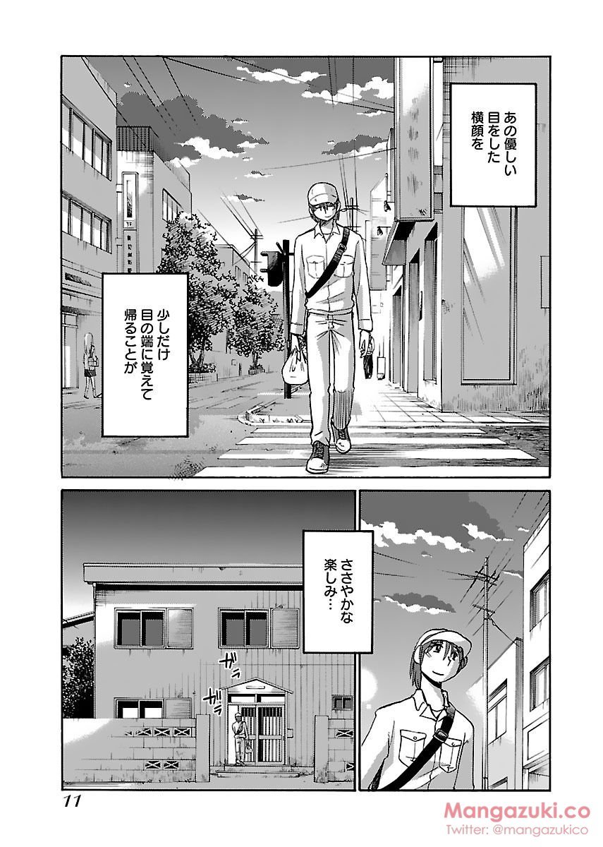 シークレットスイートホームVol1