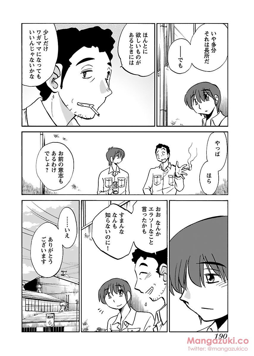 シークレットスイートホームVol1