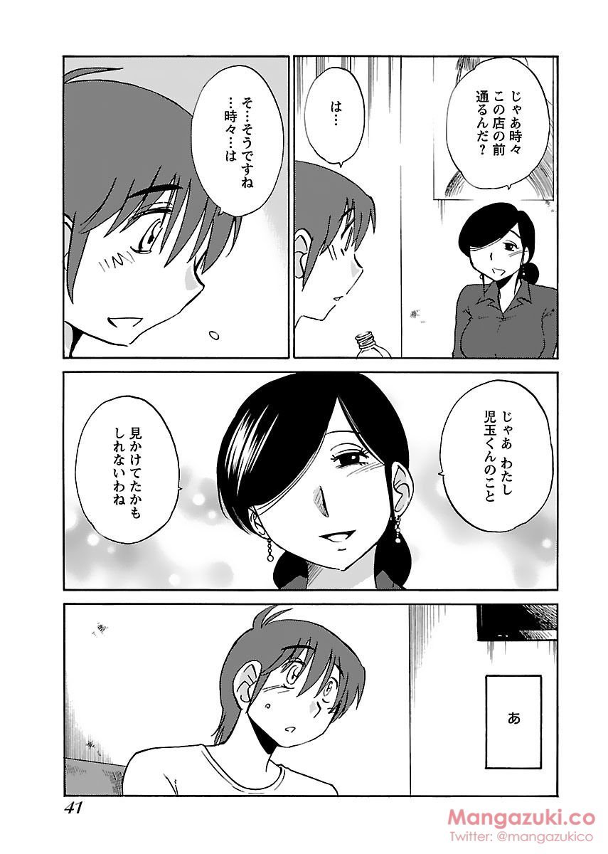 シークレットスイートホームVol1