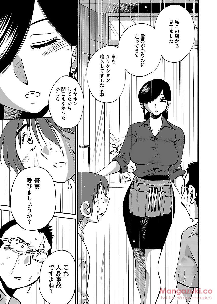 シークレットスイートホームVol1