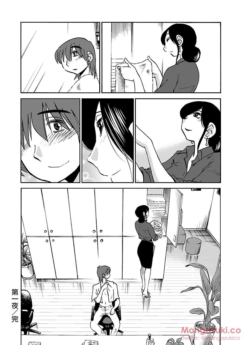 シークレットスイートホームVol1