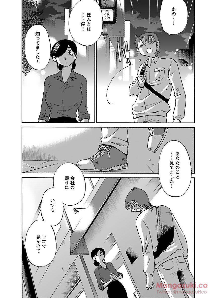 シークレットスイートホームVol1