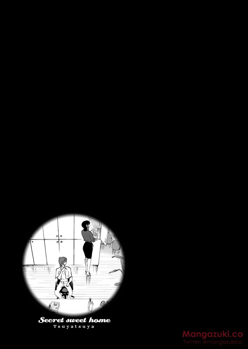 シークレットスイートホームVol1