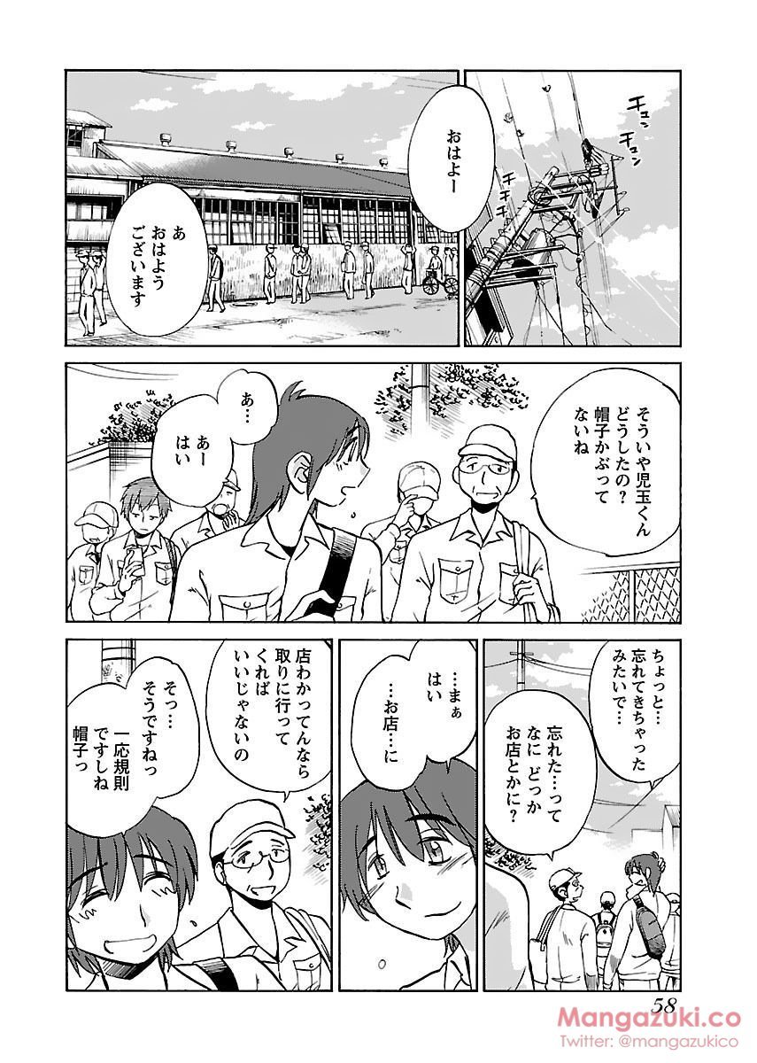 シークレットスイートホームVol1