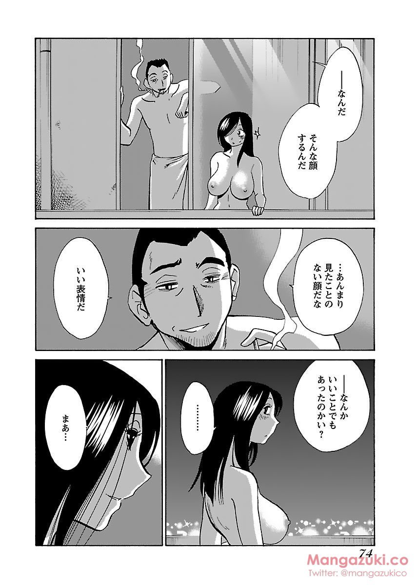 シークレットスイートホームVol1