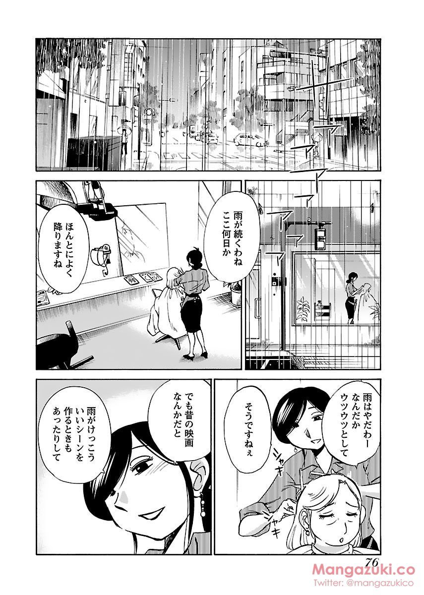 シークレットスイートホームVol1