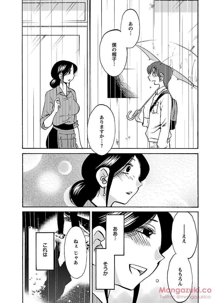 シークレットスイートホームVol1