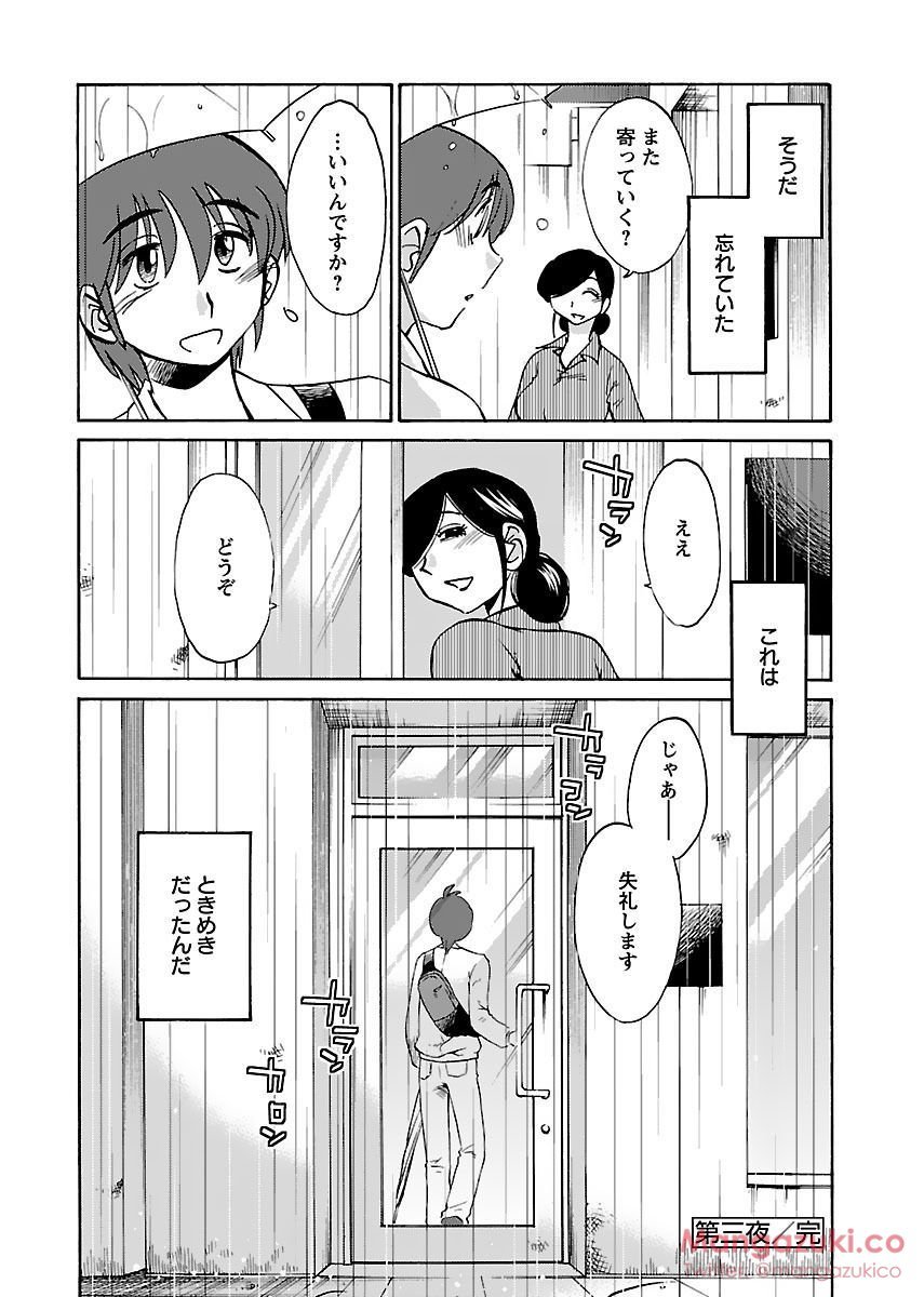 シークレットスイートホームVol1