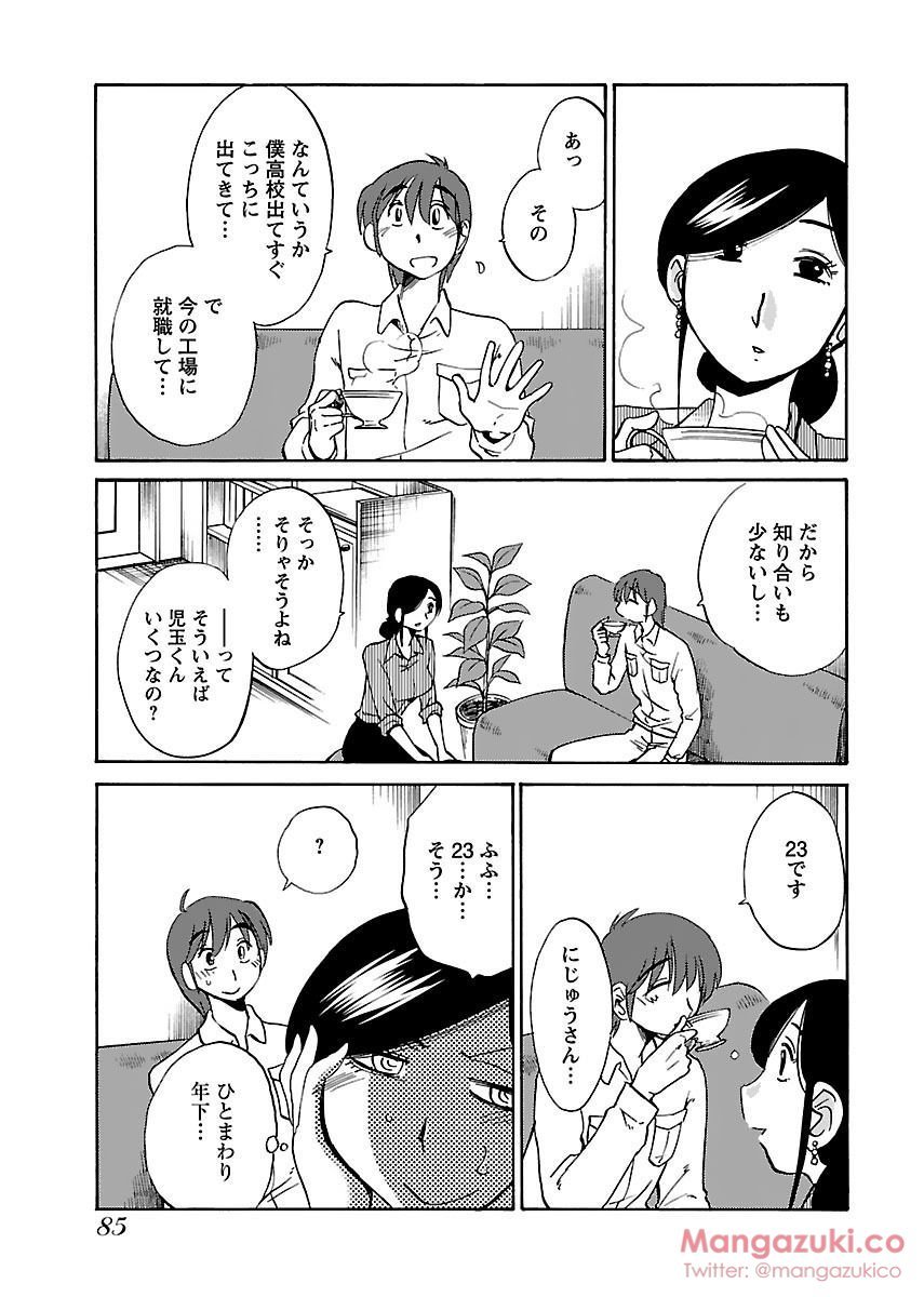 シークレットスイートホームVol1