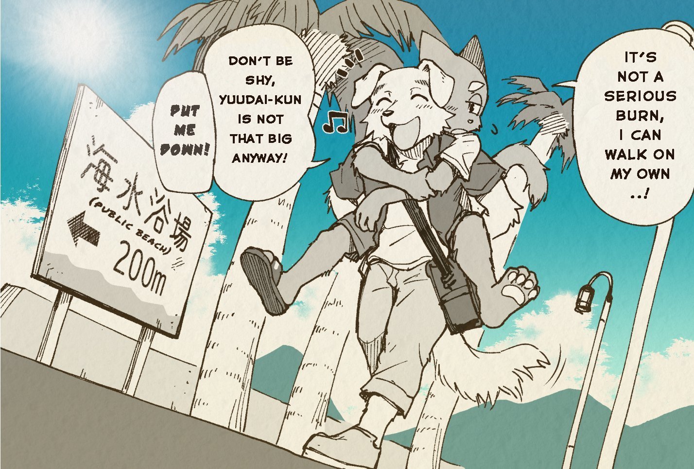 ビーチエピソード