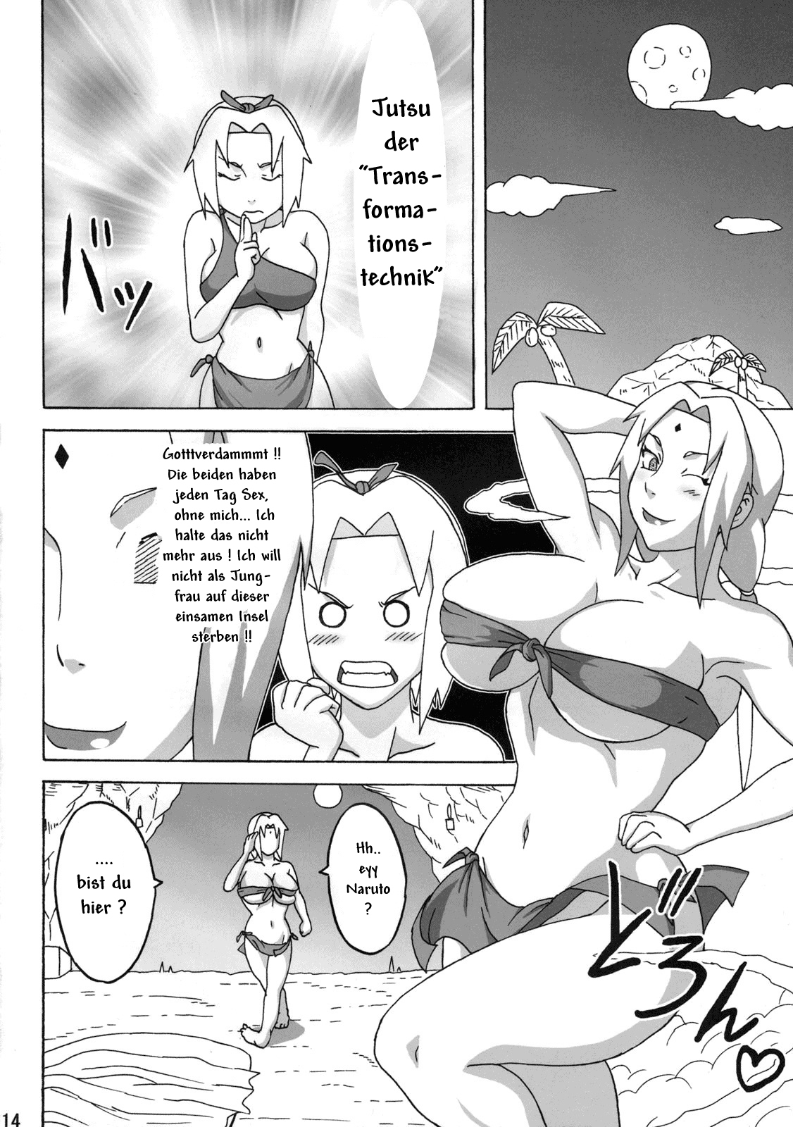 ジャングルデイチャウ？ |ジャングルパーティー2