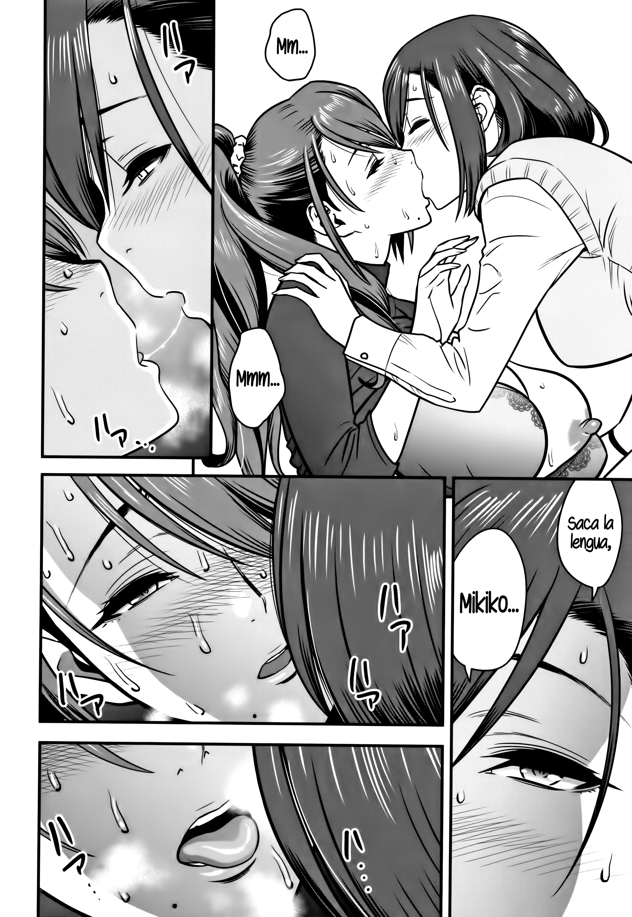 だんこんそうさい〜ひとつまきょうしがネトラレルはキロクを作らなかった〜