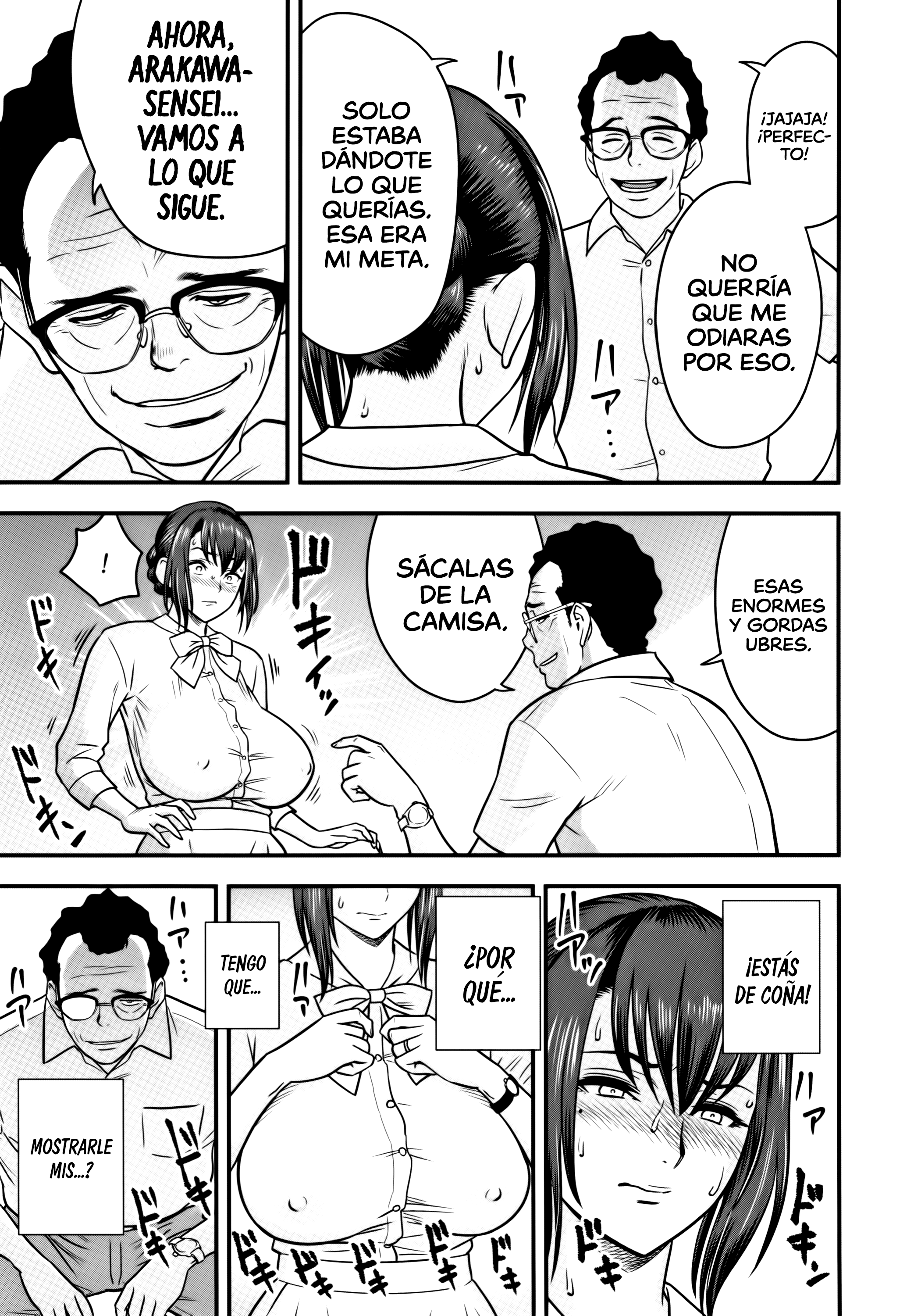 だんこんそうさい〜ひとつまきょうしがネトラレルはキロクを作らなかった〜