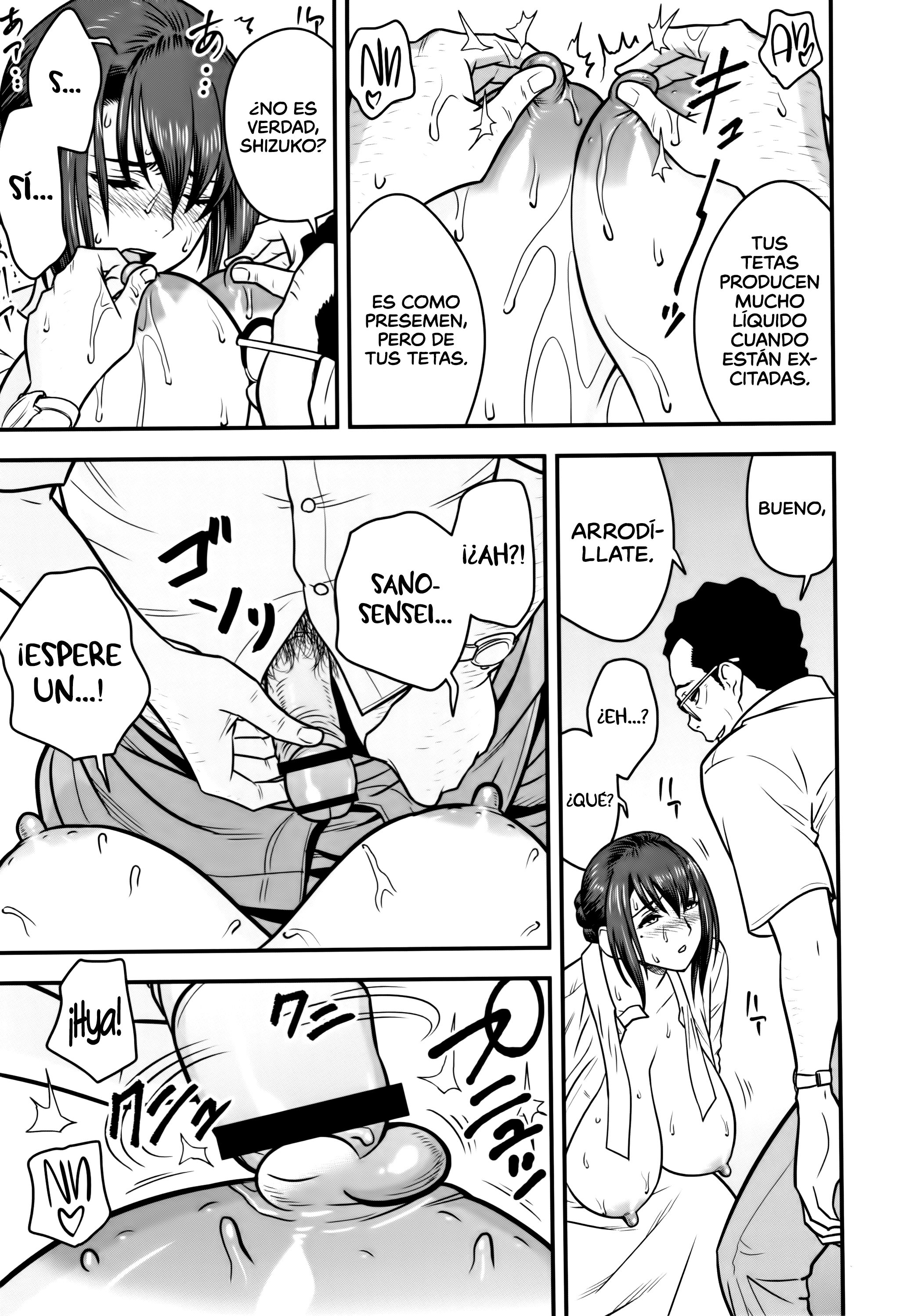 だんこんそうさい〜ひとつまきょうしがネトラレルはキロクを作らなかった〜