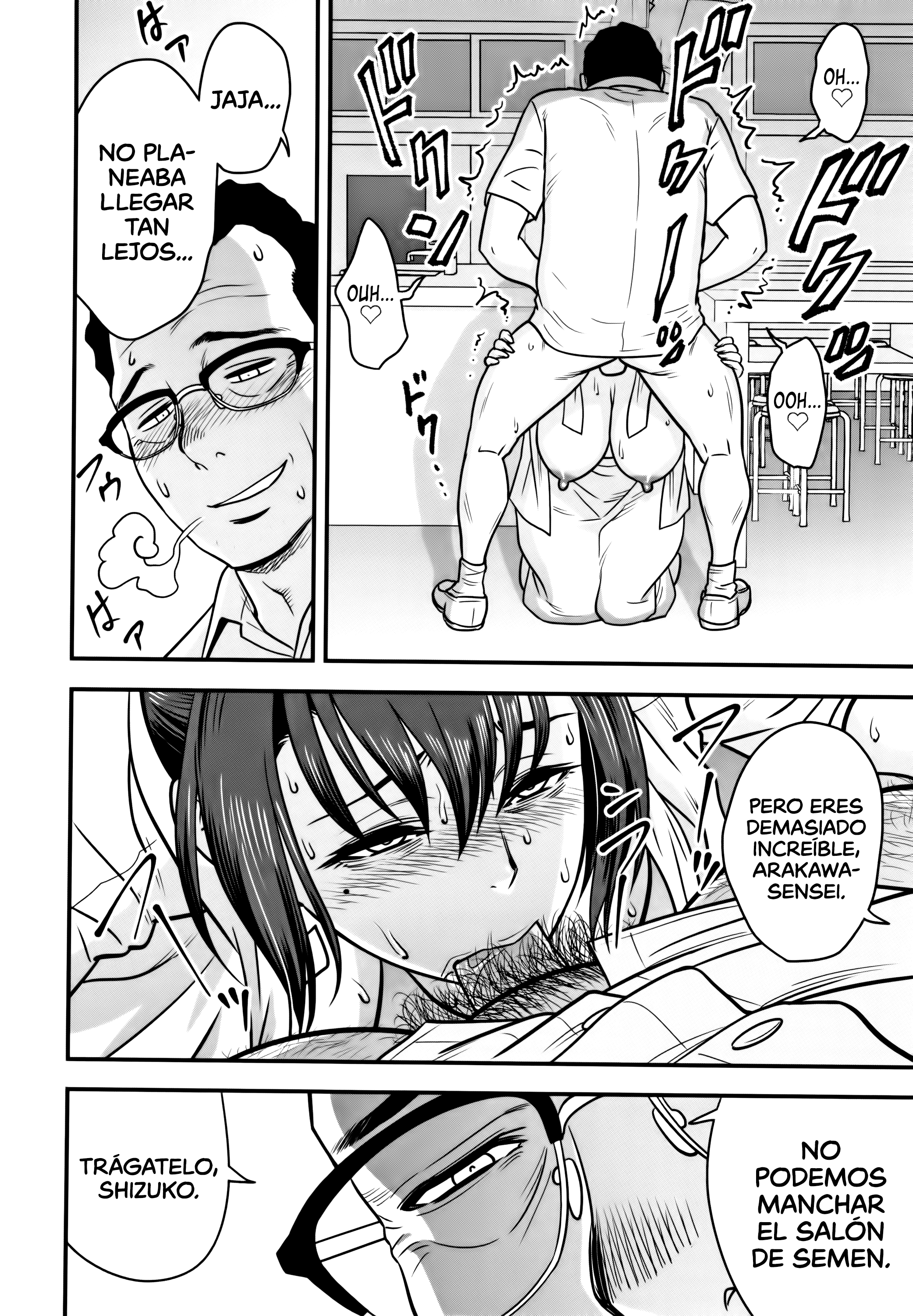 だんこんそうさい〜ひとつまきょうしがネトラレルはキロクを作らなかった〜