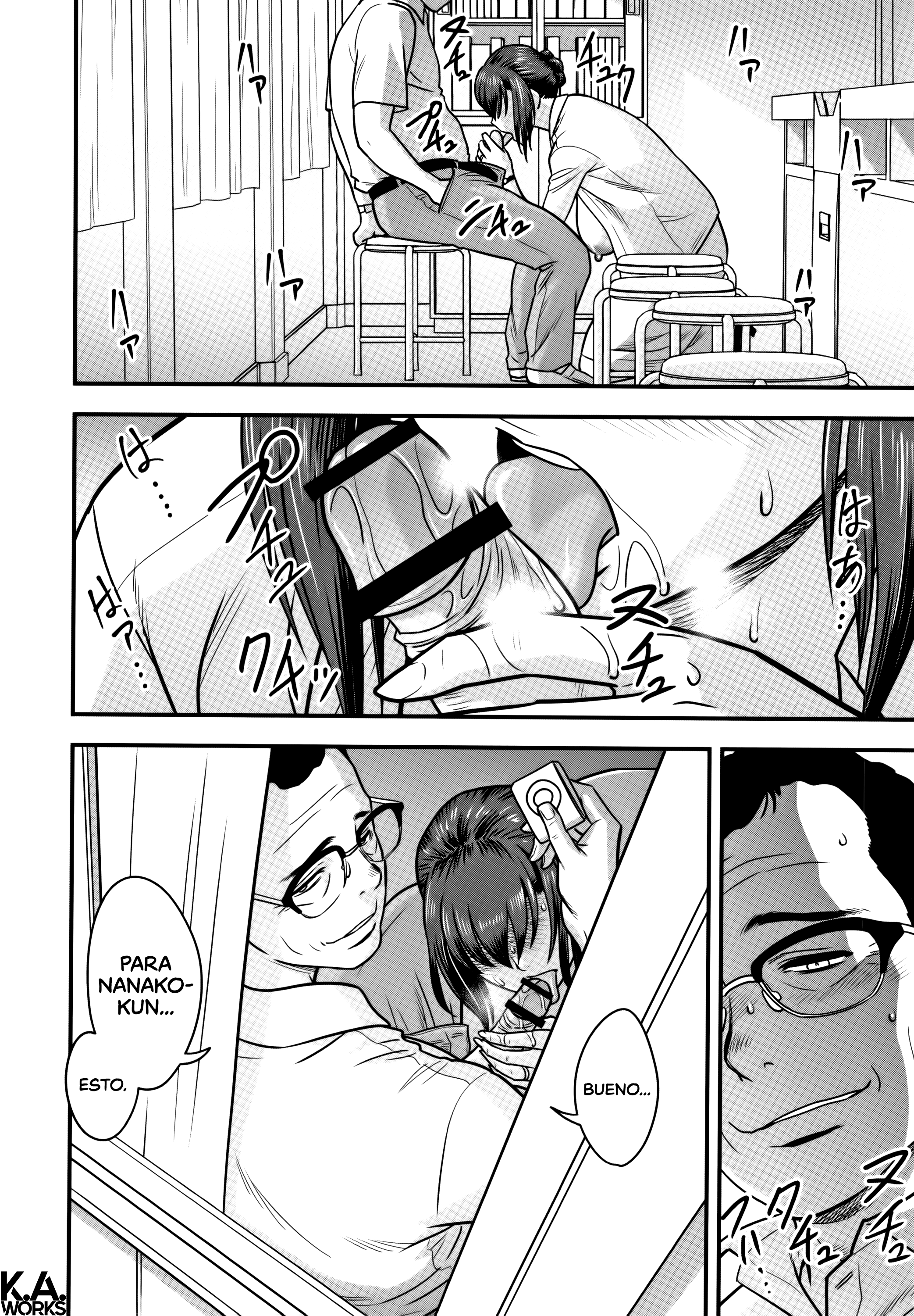 だんこんそうさい〜ひとつまきょうしがネトラレルはキロクを作らなかった〜