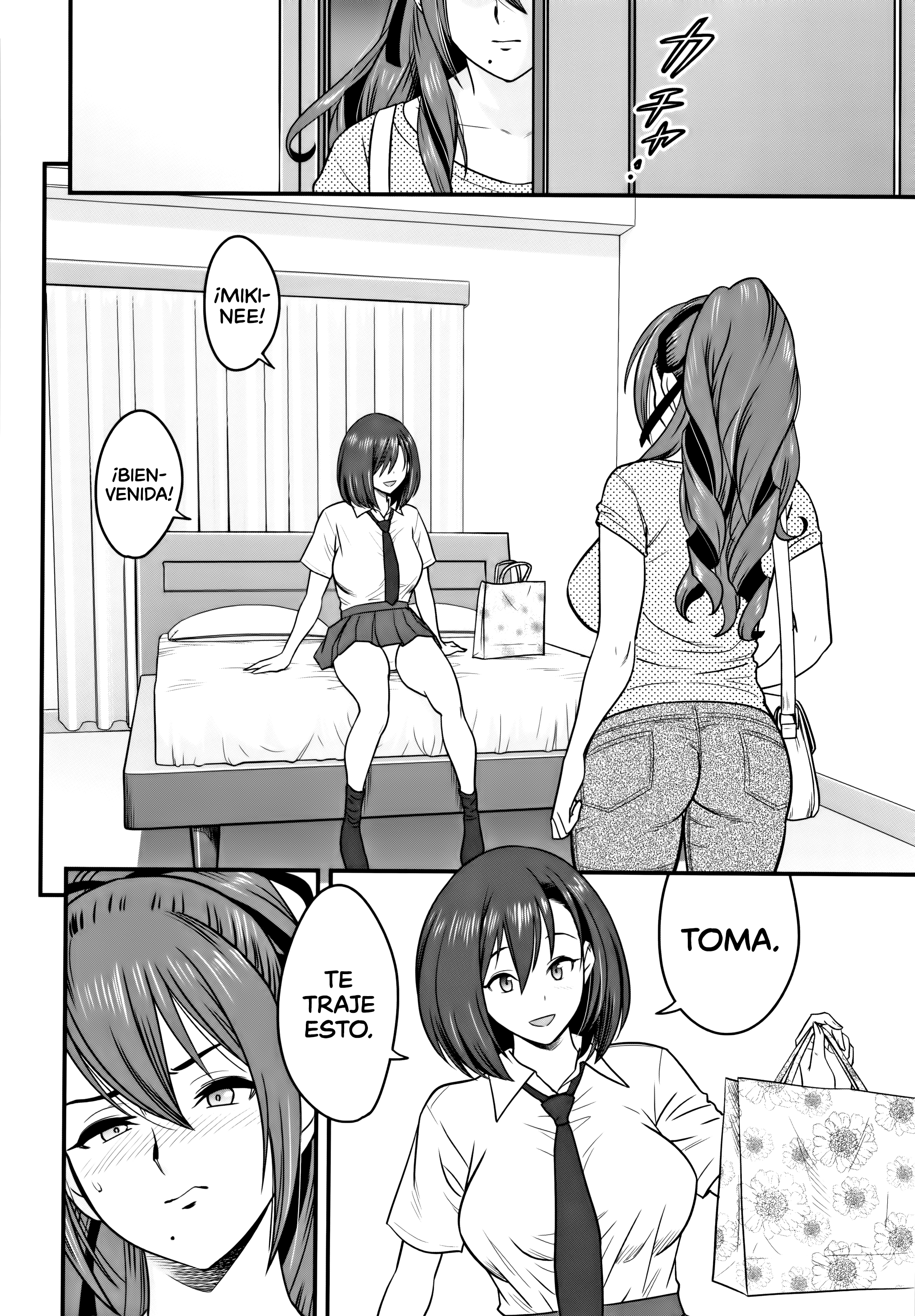 だんこんそうさい〜ひとつまきょうしがネトラレルはキロクを作らなかった〜