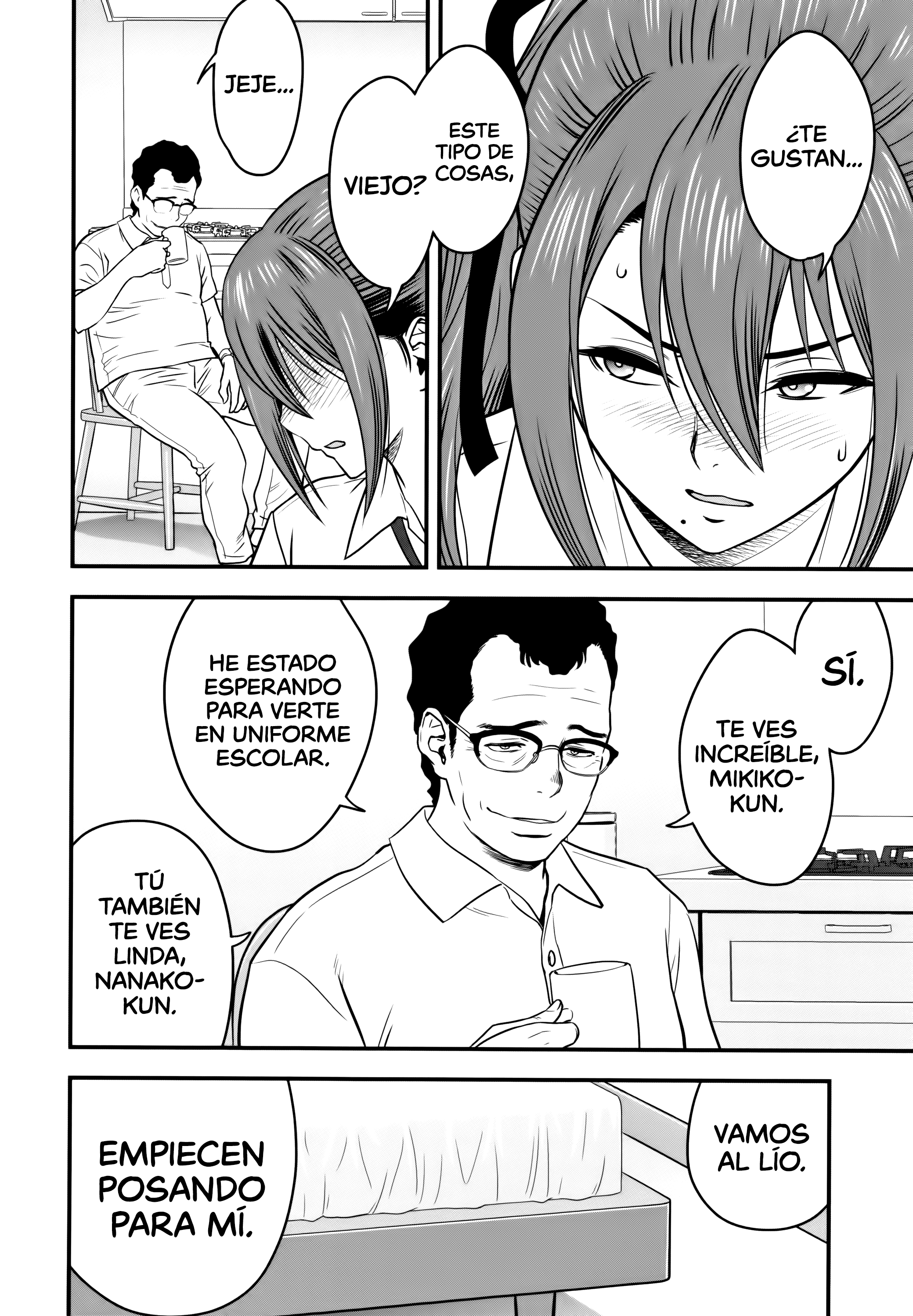 だんこんそうさい〜ひとつまきょうしがネトラレルはキロクを作らなかった〜