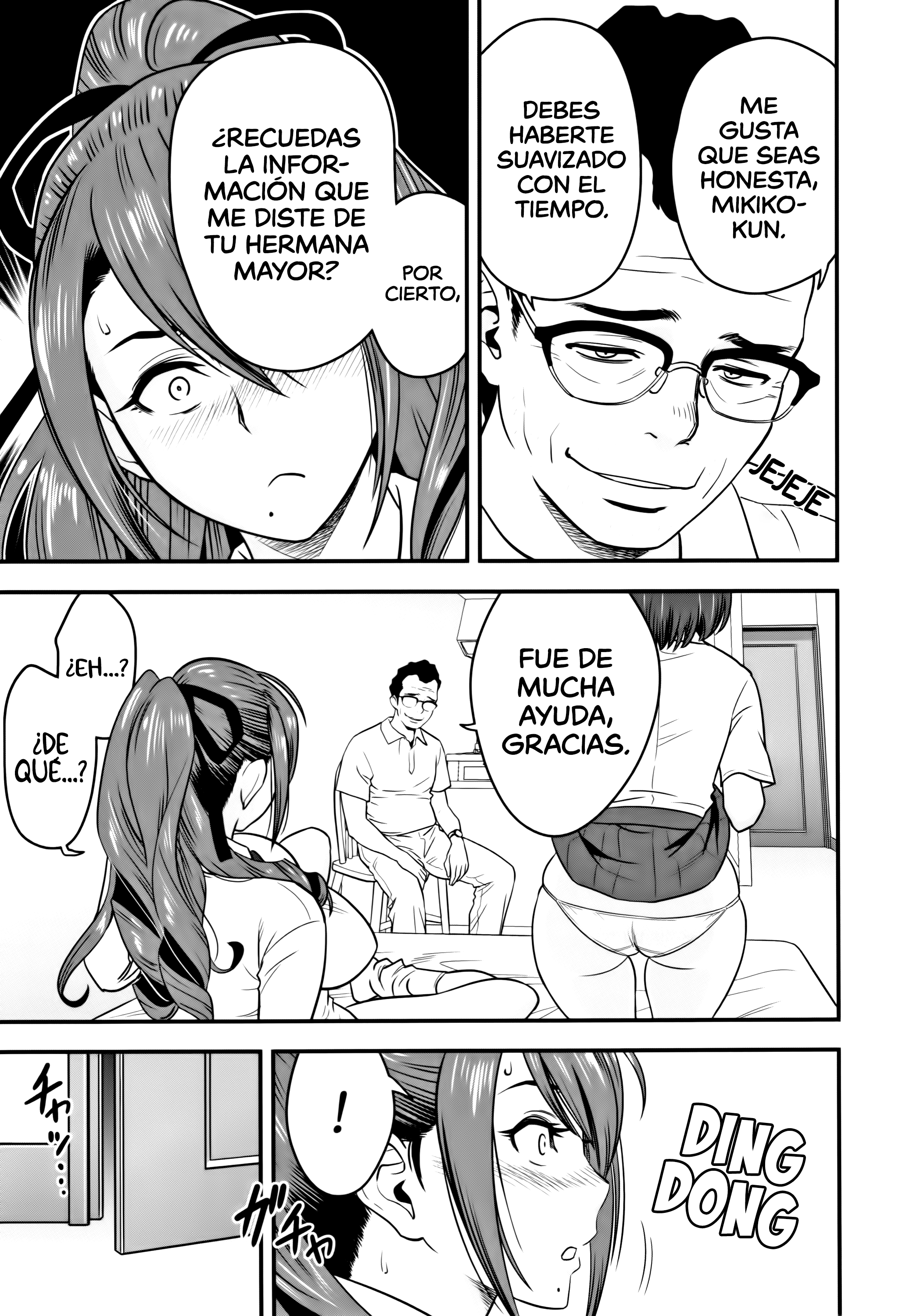 だんこんそうさい〜ひとつまきょうしがネトラレルはキロクを作らなかった〜