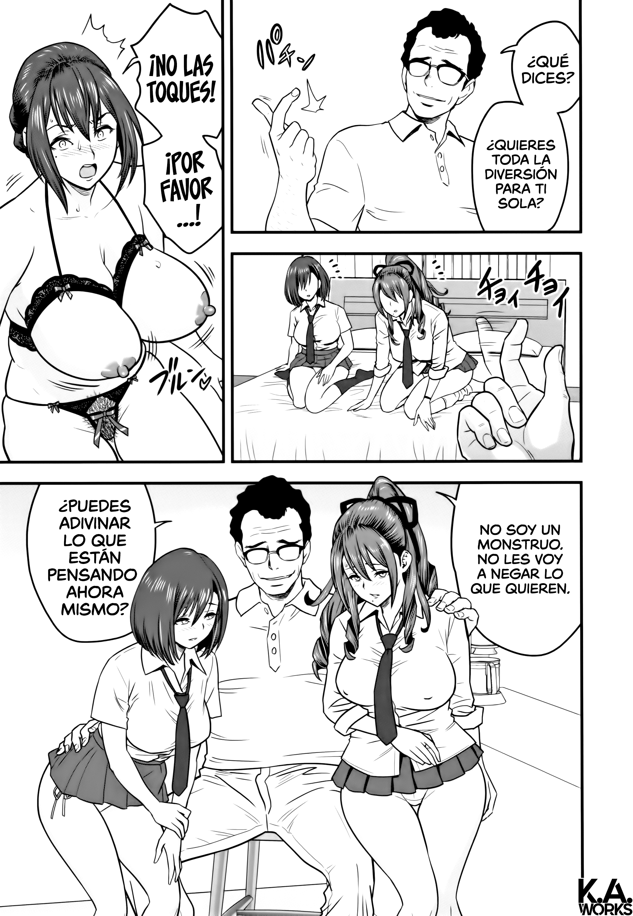 だんこんそうさい〜ひとつまきょうしがネトラレルはキロクを作らなかった〜