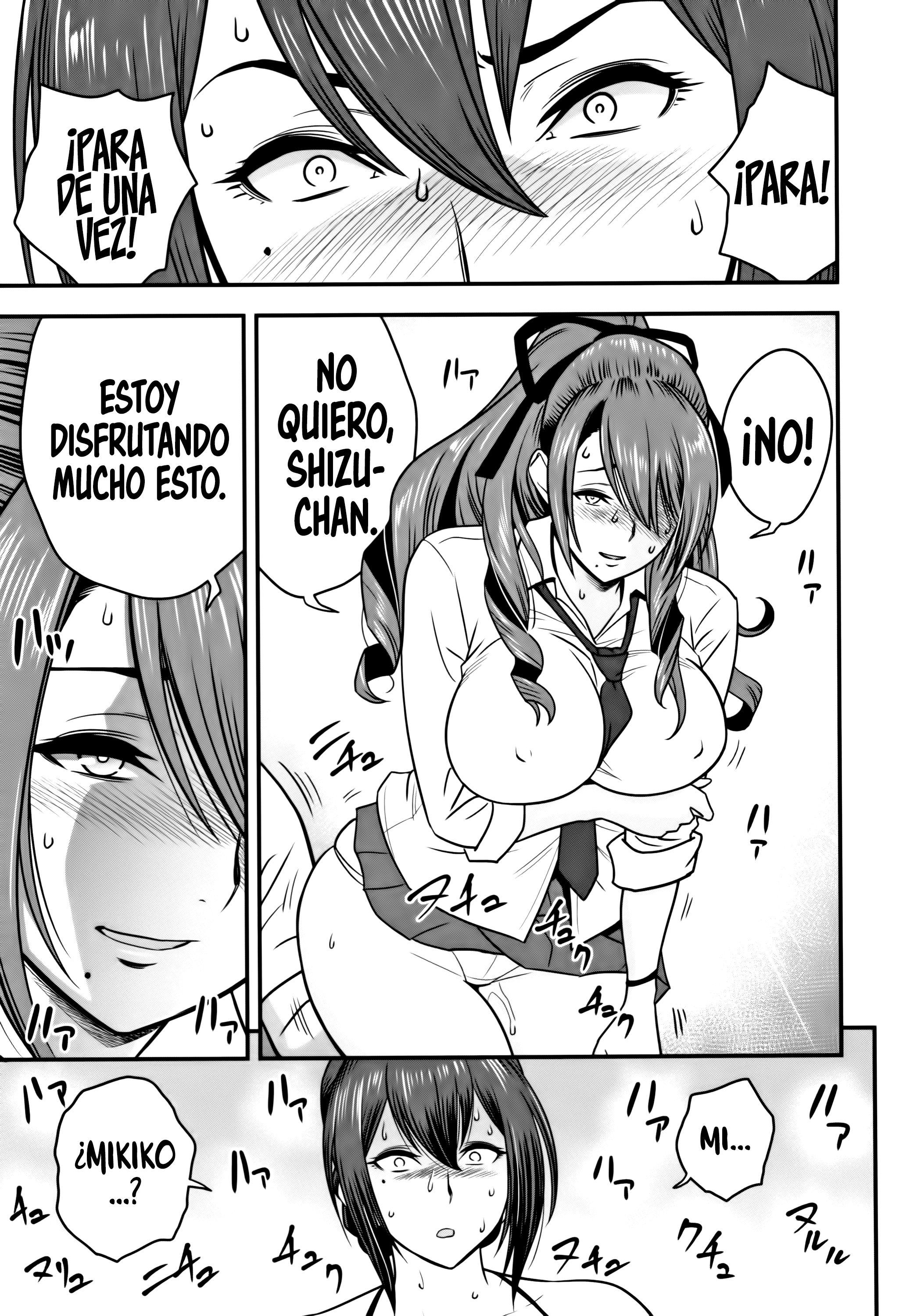 だんこんそうさい〜ひとつまきょうしがネトラレルはキロクを作らなかった〜