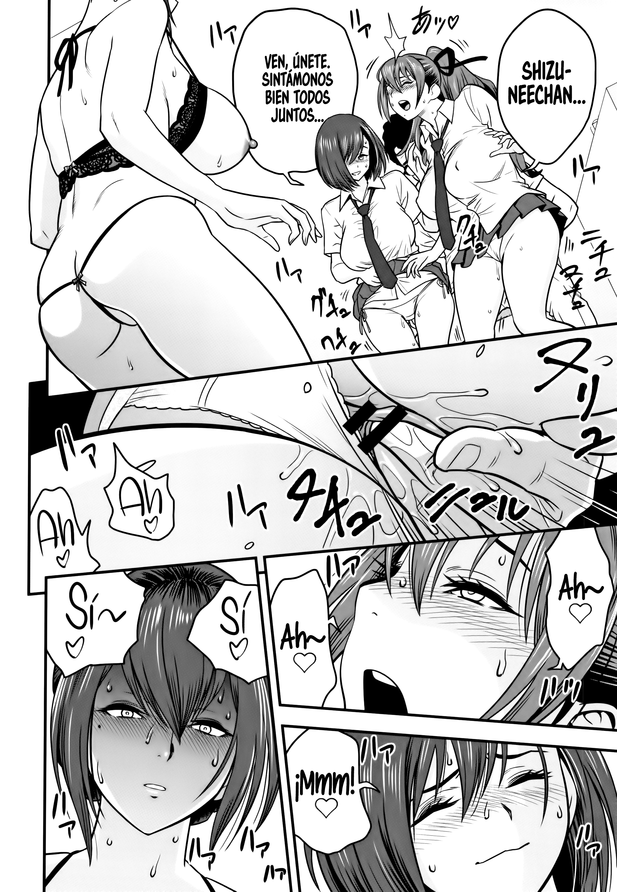 だんこんそうさい〜ひとつまきょうしがネトラレルはキロクを作らなかった〜