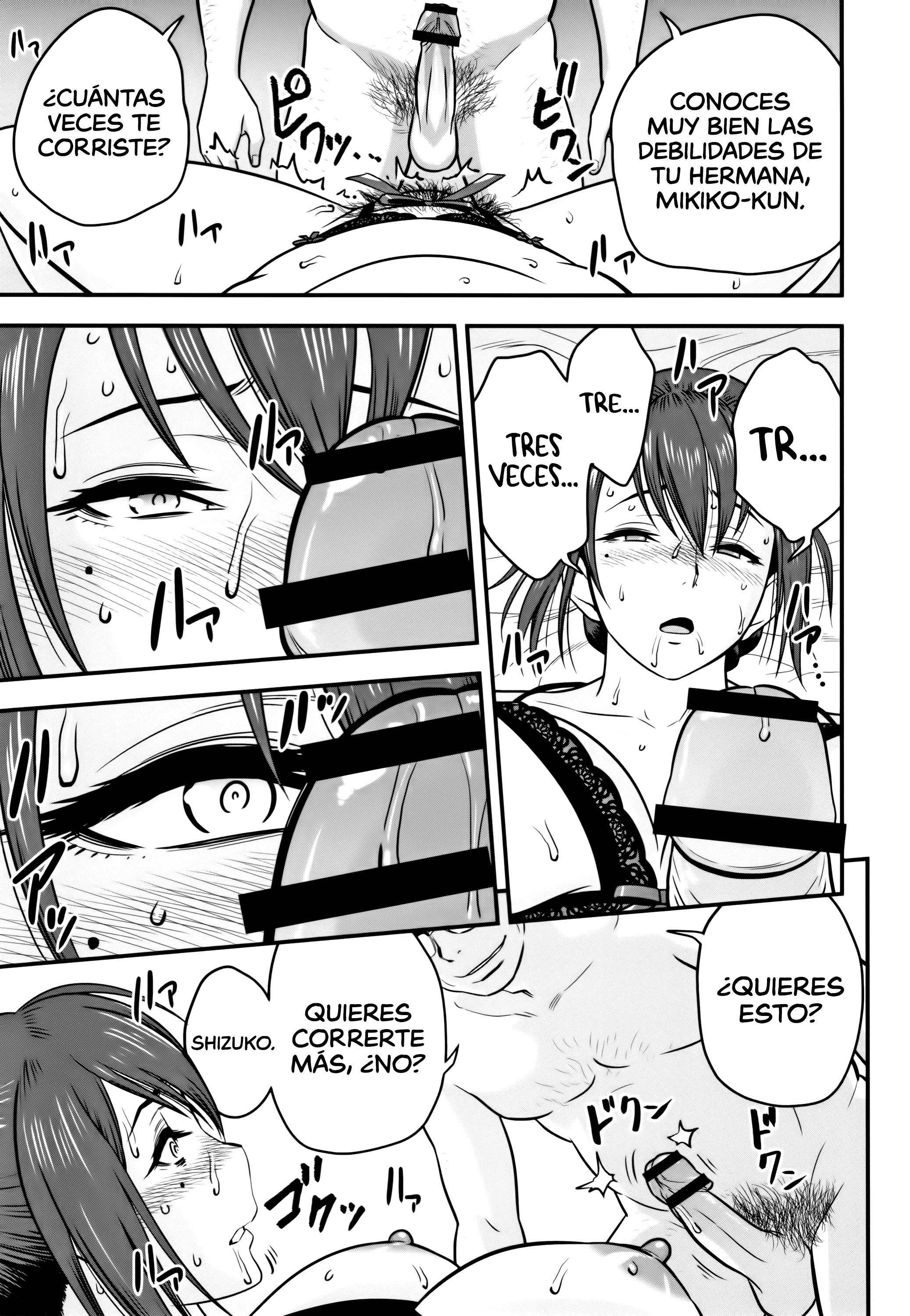 だんこんそうさい〜ひとつまきょうしがネトラレルはキロクを作らなかった〜