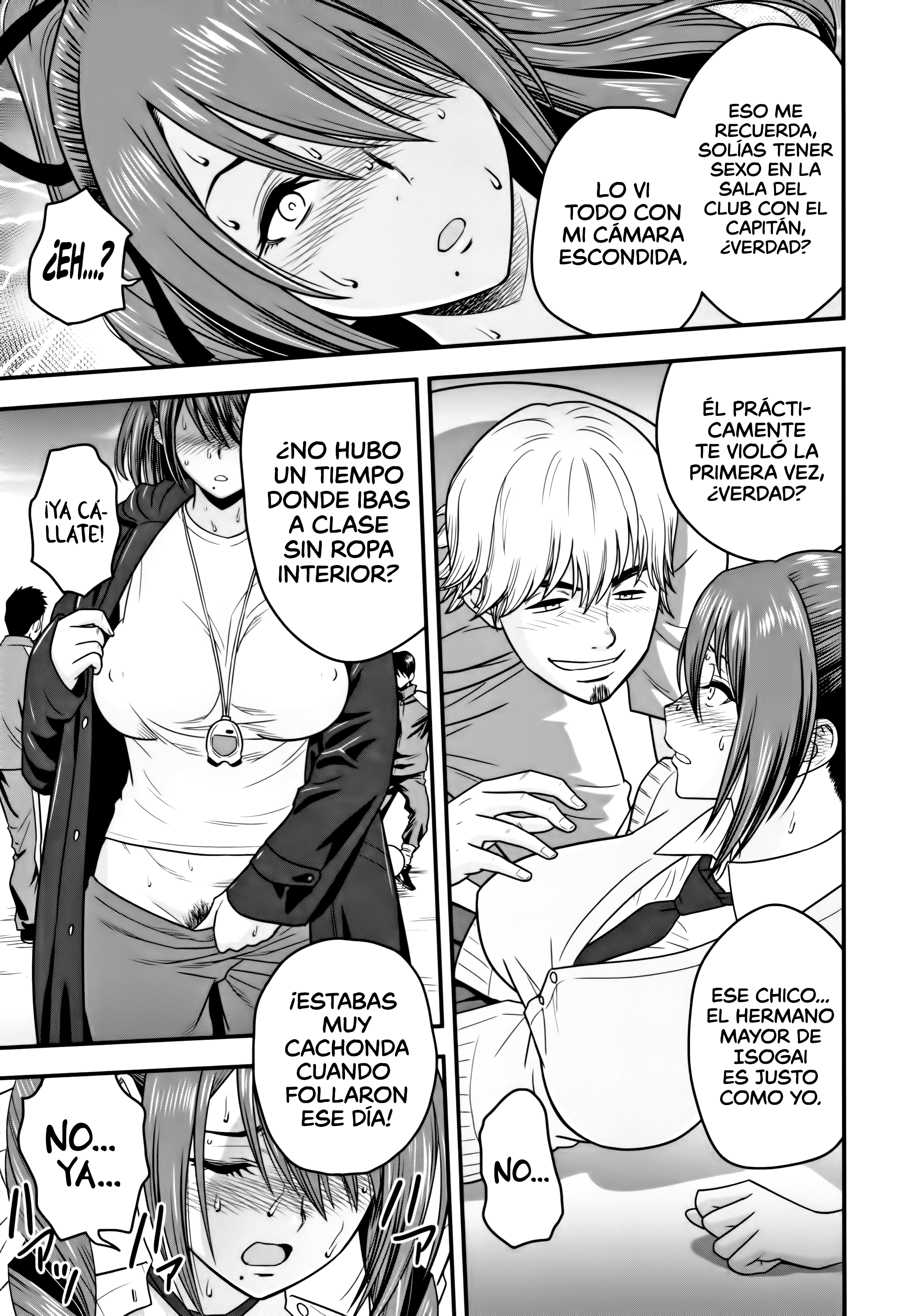 だんこんそうさい〜ひとつまきょうしがネトラレルはキロクを作らなかった〜