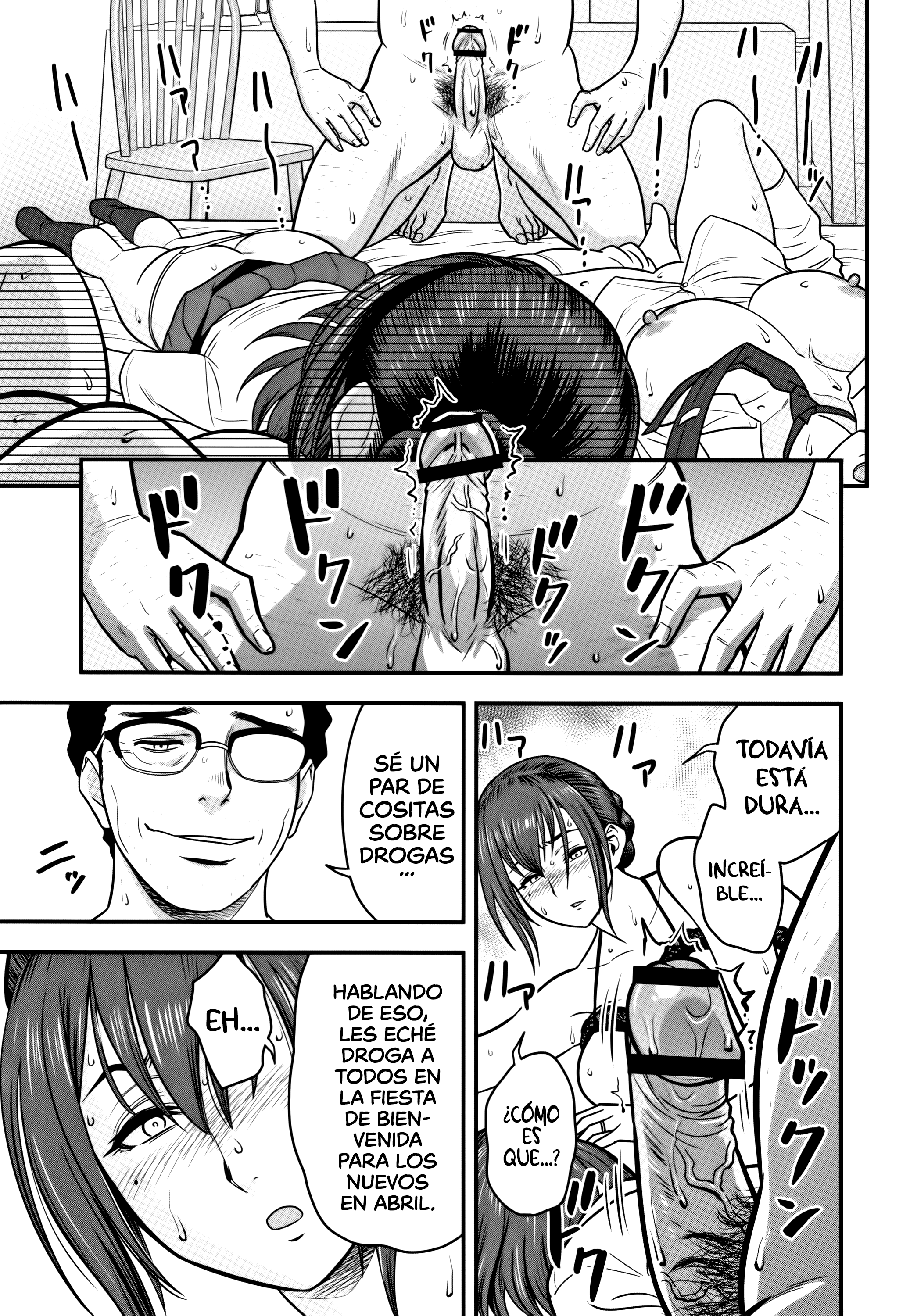 だんこんそうさい〜ひとつまきょうしがネトラレルはキロクを作らなかった〜