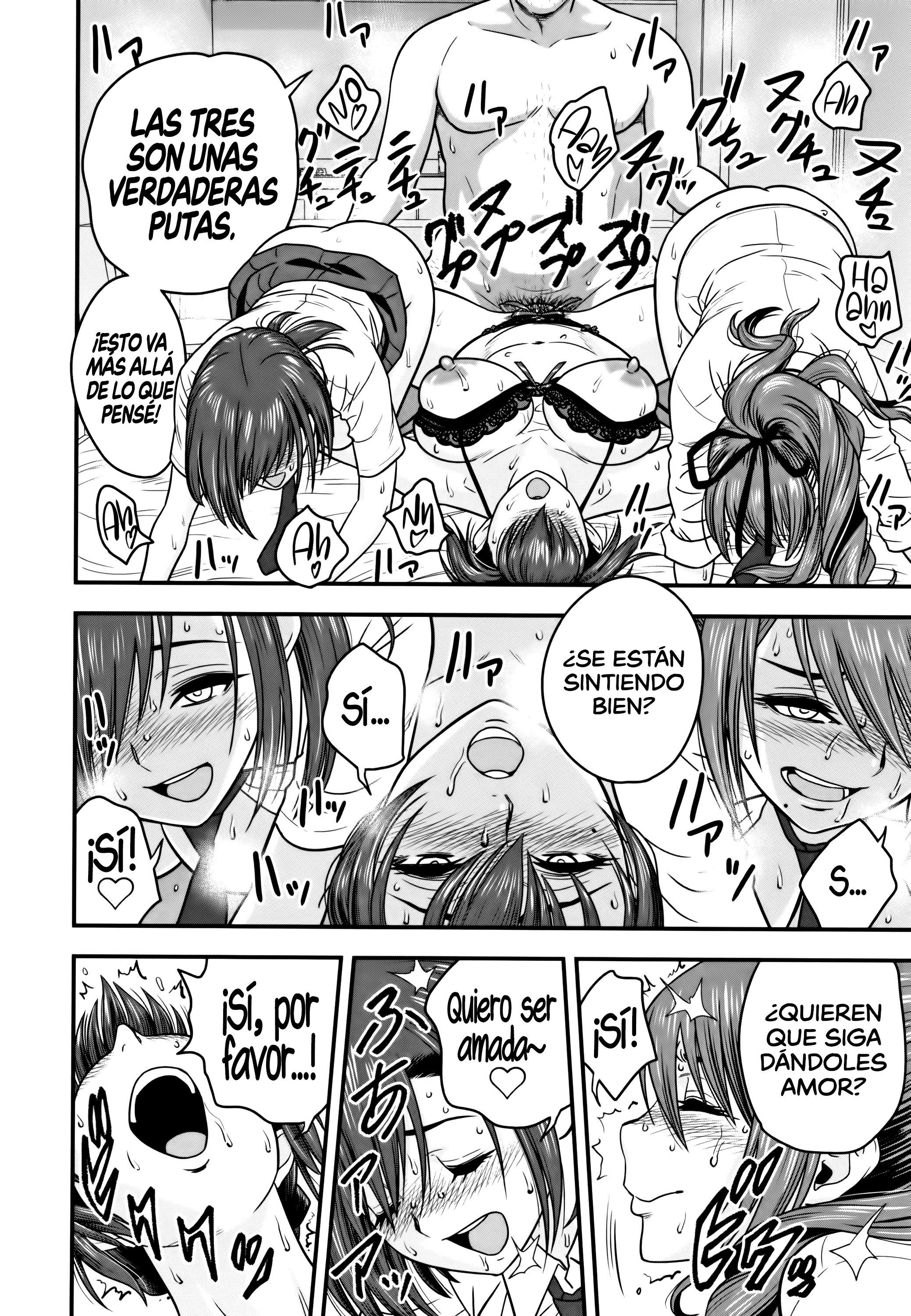 だんこんそうさい〜ひとつまきょうしがネトラレルはキロクを作らなかった〜