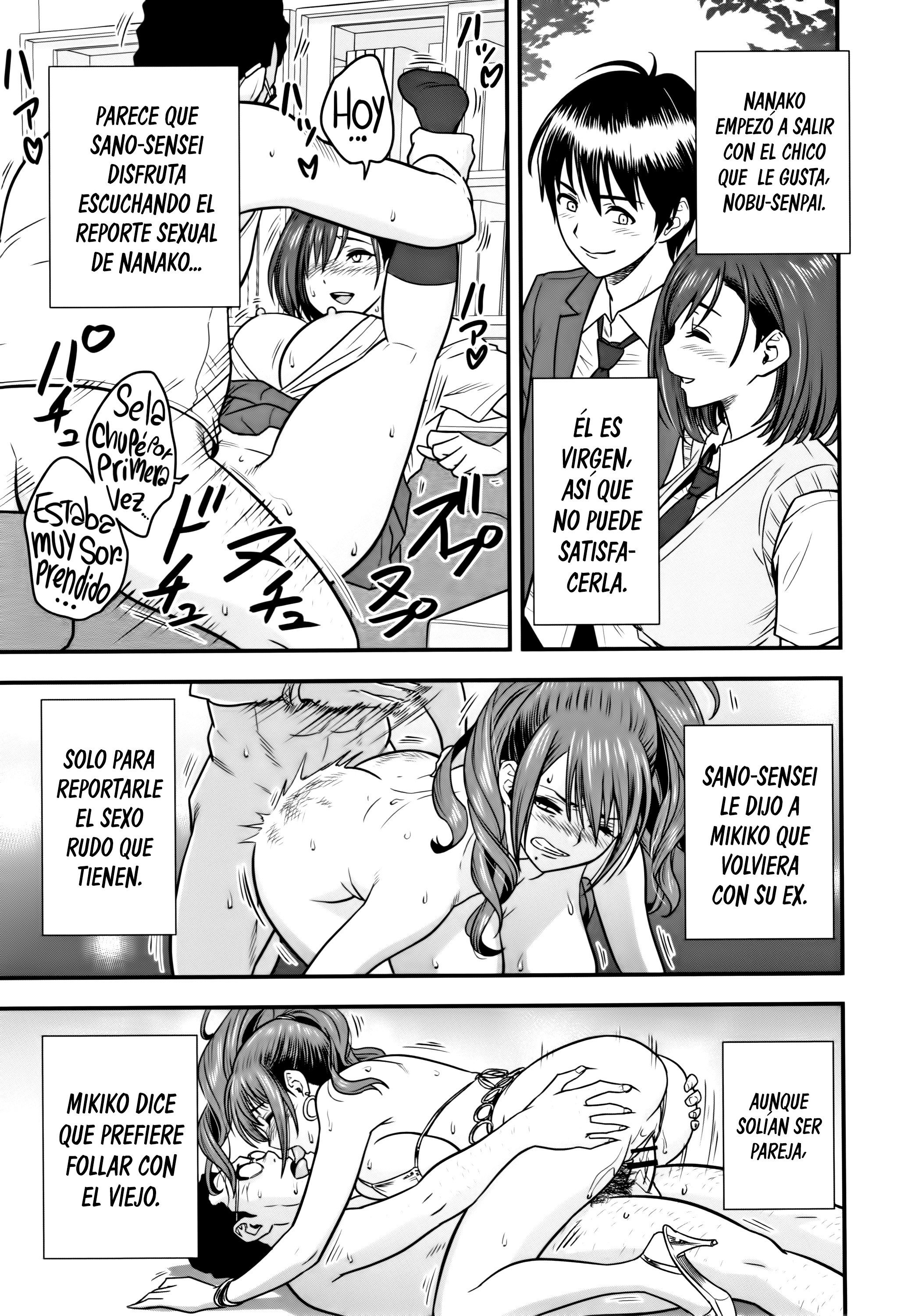 だんこんそうさい〜ひとつまきょうしがネトラレルはキロクを作らなかった〜